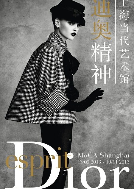 esprit_dior_poster_en.jpg esprit_dior_poster_en.jpg